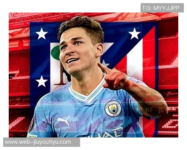 阿尔瓦雷斯有意加盟巴黎圣日耳曼马竞开价12亿欧元