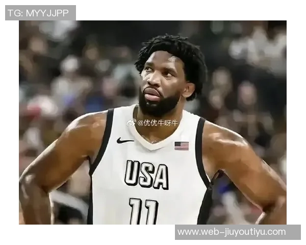 从MVP到健康打球恩比德的新使命与球队期待 从MVP到健康打球恩比德的新使命与球队期待