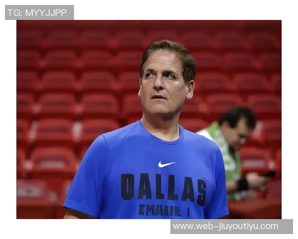 库班期待独行侠新任总经理人选林赛重返达拉斯助力球队发展