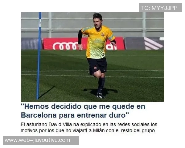 莱万因腿筋不适缺席国王杯客场比赛训练将缺阵