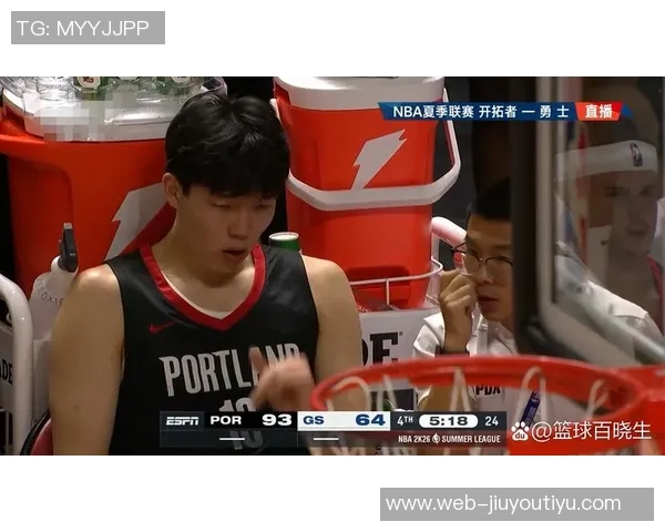 杨瀚森：具备约基奇进攻潜力需在比赛中展现自我